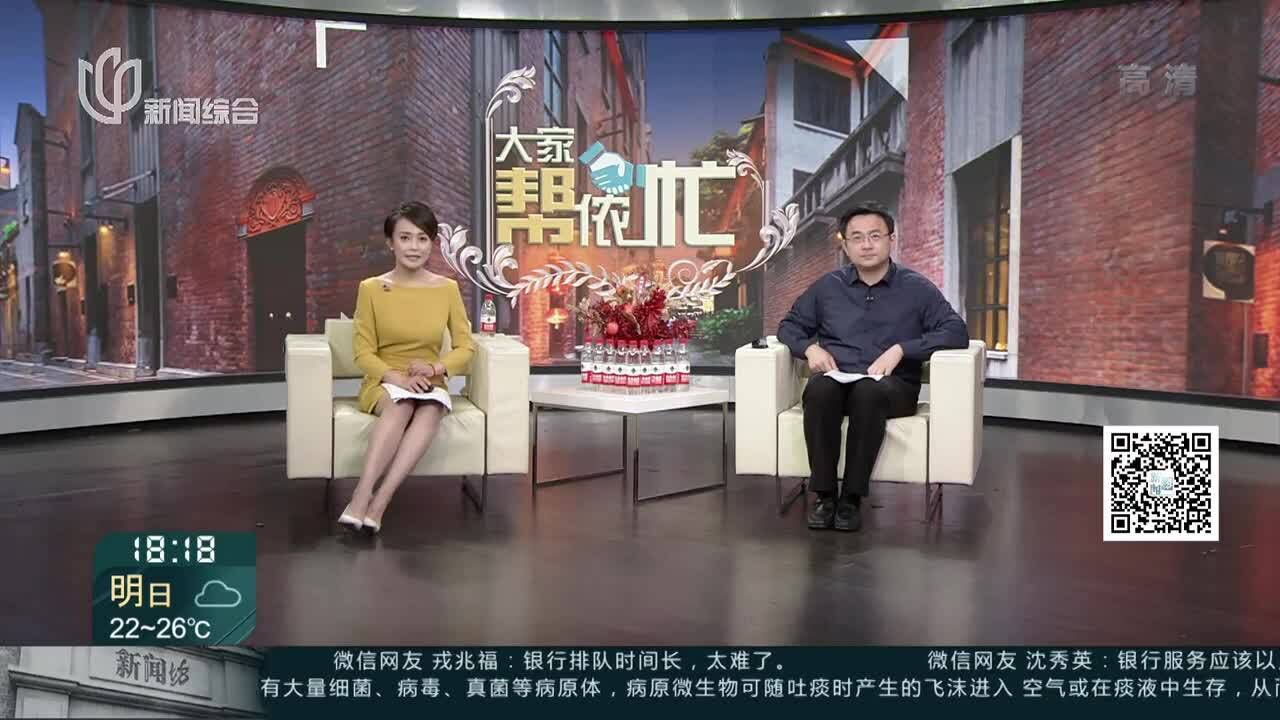 松江:线上送岗送服务 助力3000多“打工人”实现再就业