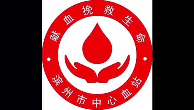 热血滨州,为爱奔跑!滨州市举行2022世界献血者日热血跑活动