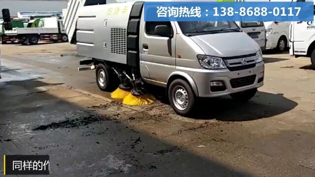 小型驾驶扫地车功能展示