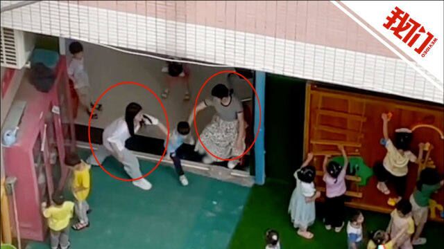 广东鹤山通报2名幼儿园教师体罚男童被停职 园方:涉事教师已辞退