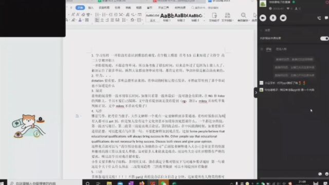 立得学学长学姐分享—徐榕蔚(合肥一中加拿大高中,现就读于墨尔本大学)