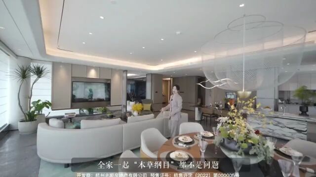 建发缦云:“东意西境”每一处外挑小屋檐!古人言,“宅以门户为冠带”320350㎡新中式宽景环幕私塾!