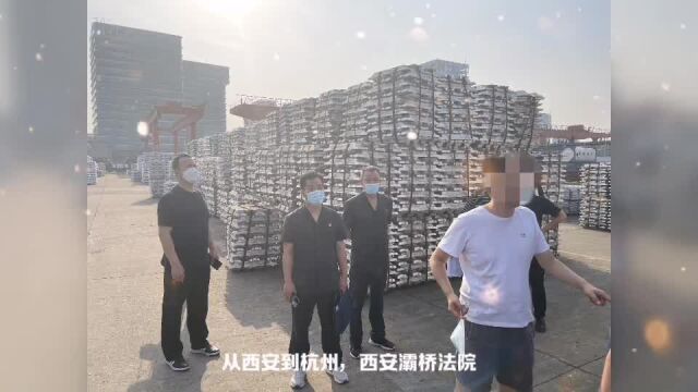 三秦飓风2022西安灞桥法院:48小时雷霆出击跨省保全6000余万元获赞誉