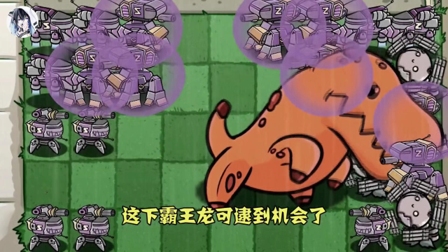 pvz故事:僵王研究出变异病毒为祸大陆,霸王龙vs僵王巨人!