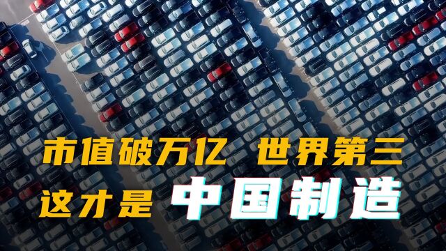 回顾中国汽车制造业历史,发现比亚迪崛起真相