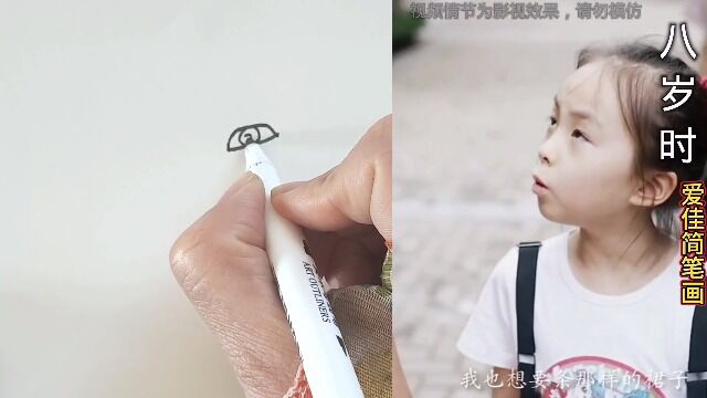 爱佳简笔画:父母说话不算数失去的不止是孩子的信任,要信守诺言