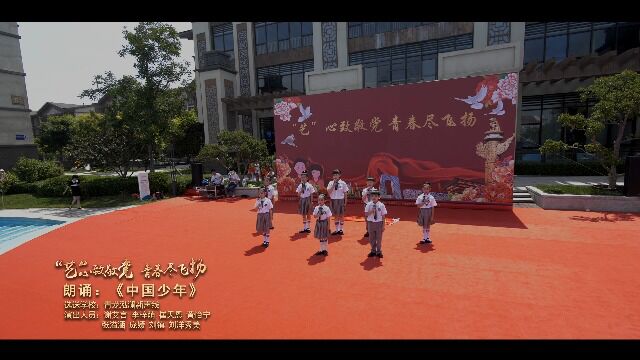 2022秦皇岛中国少年