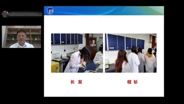 高校实验室生物安全基础(广州实验室于学东)