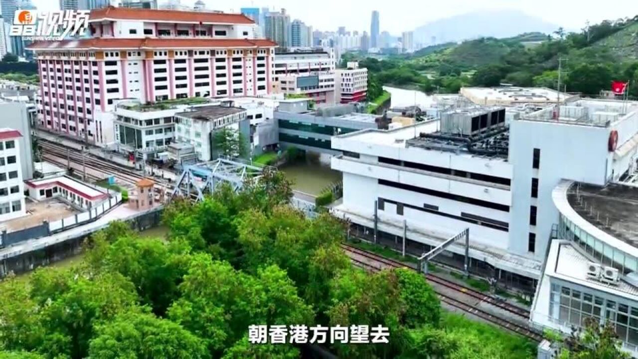 移居香港的百岁罗湖桥,现在还好吗?|观文脉