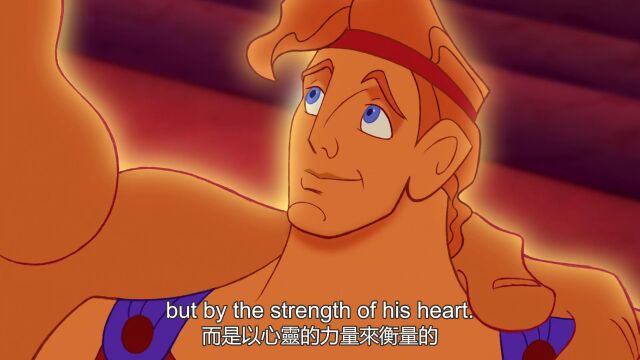 大力士Hercules