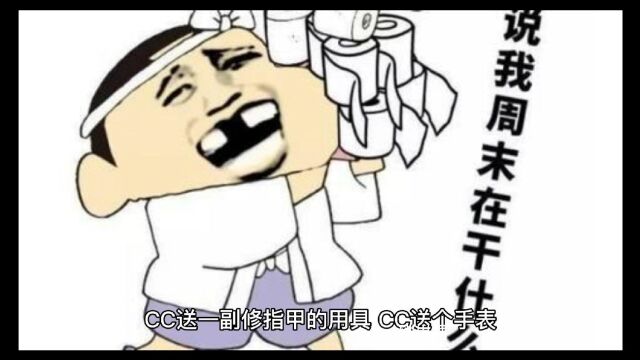 搞笑段子合集