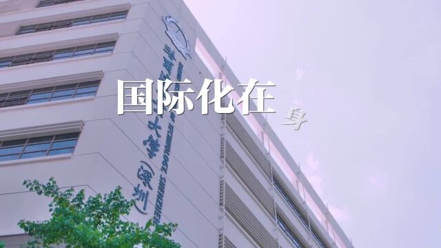 “国际化在身边”深圳城市探索官集结啦!