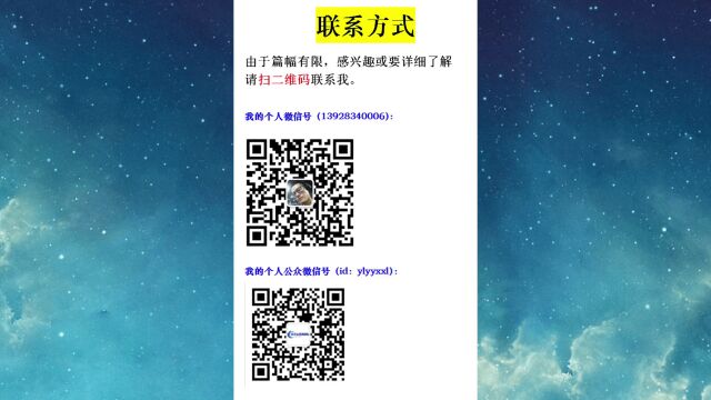 2022年度湖南省医养结合示范县市区、示范机构、示范项目名单公示