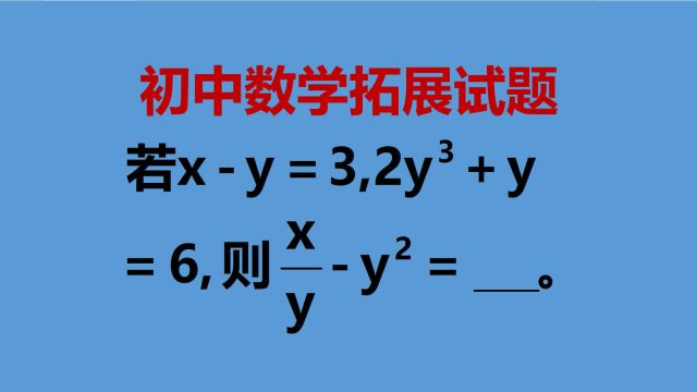 不要绕弯子,直接解题,10秒钟写出答案!