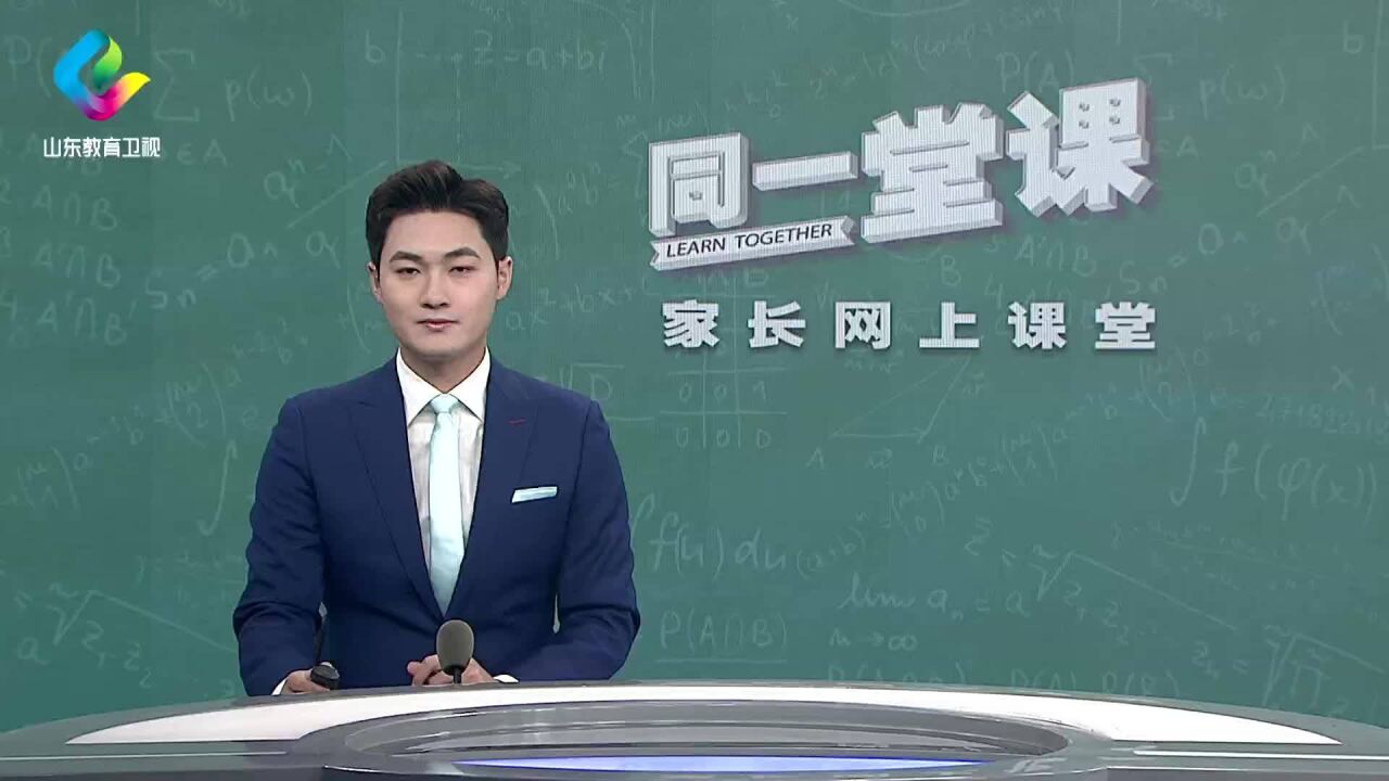 孩子出现注意力不集中的问题家长应该持怎样的态度?