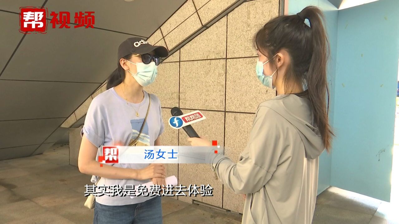 预付23.6万元做美容却无法退款?店家:只能分期退还18万元