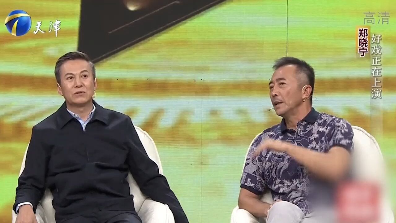 郑晓宁竟出演过《你是我的荣耀》,现场放出片段,原来是他