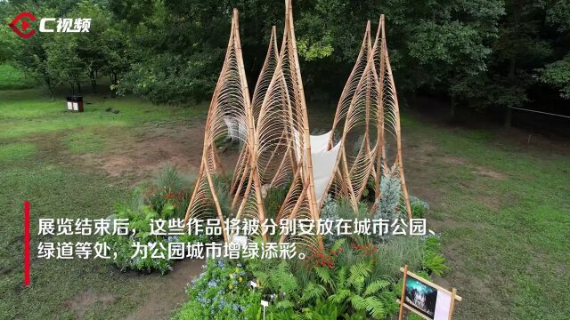 C视频 | 20个“竹构花园”落地成都 公园城市再添美景