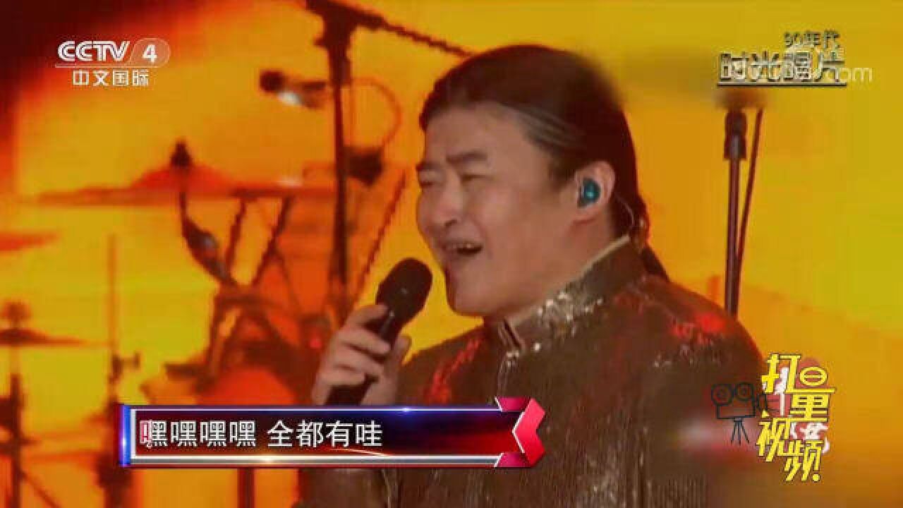 刘欢演唱歌曲《好汉歌》,气势磅礴,听得让人热血沸腾