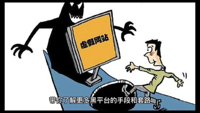 网上遇到国际线路波动导致数据丢失提不了现怎么办?