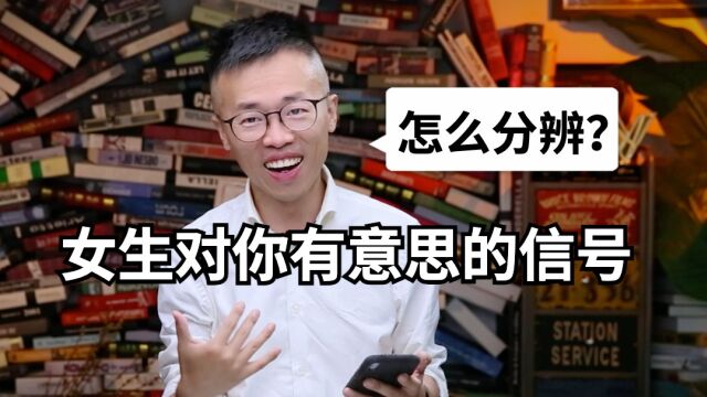 女生说“男人没一个好东西”,真正想表达什么意思?