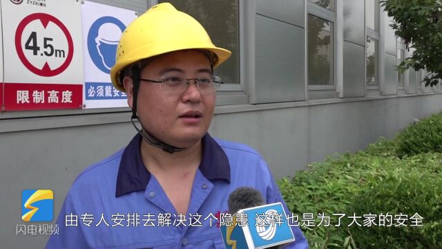 潍坊市潍城区“一键排查”有了“升级版” 发现隐患“随手拍”、积极提报还有奖