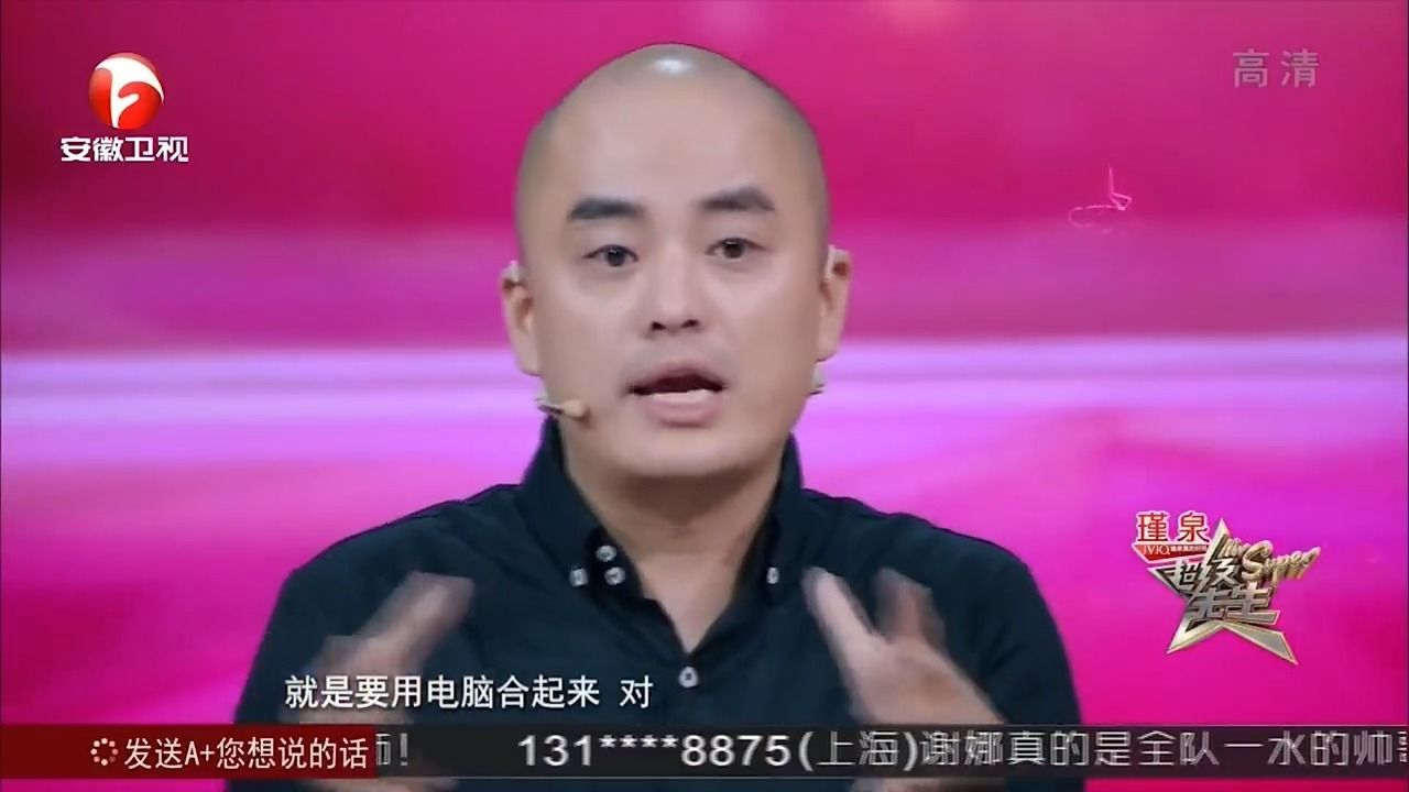 光头小伙讲述上课趣事,英语随口就来,真是不了得|先生