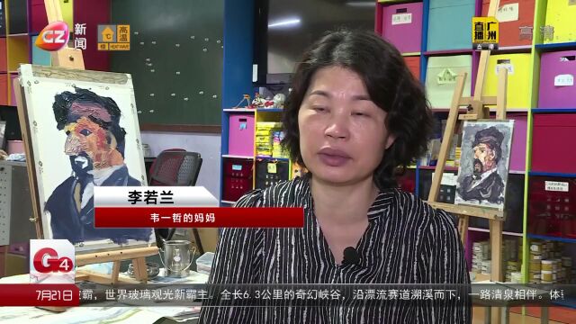 天才与白痴?广州特殊教师陈元璞的故事