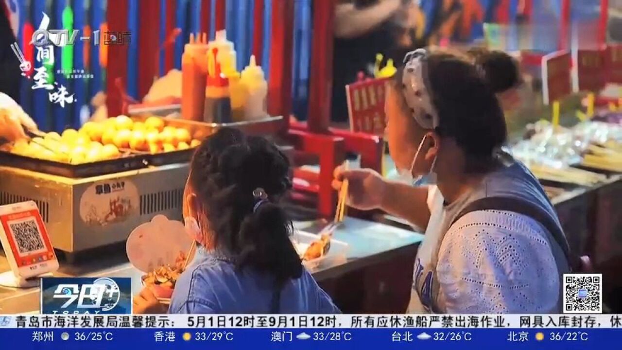 快来打卡!炎炎夏日多彩夜市,记者打卡乐客城小吃街