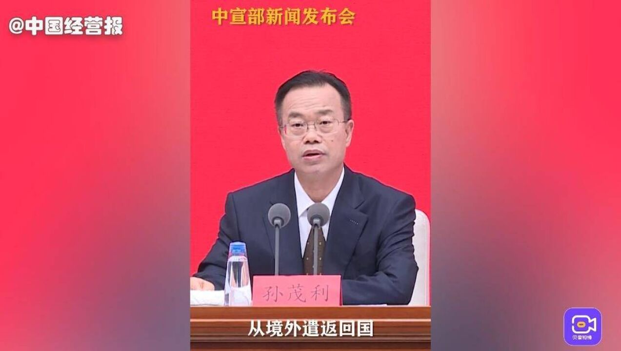 公安机关全力打击境内外诈骗犯罪,先后将近千名嫌疑人遣返回国