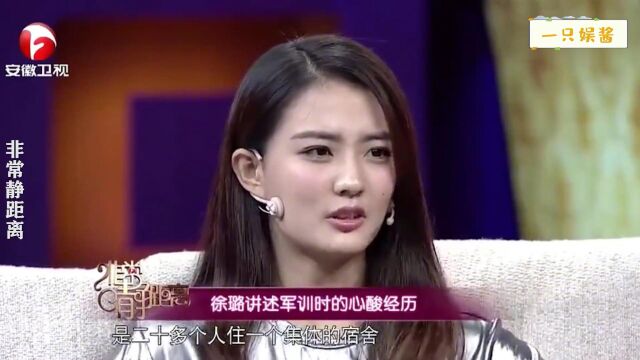 军衔高到惊人的十位女星:韩红金星深藏不露,宋祖英少将惹争议