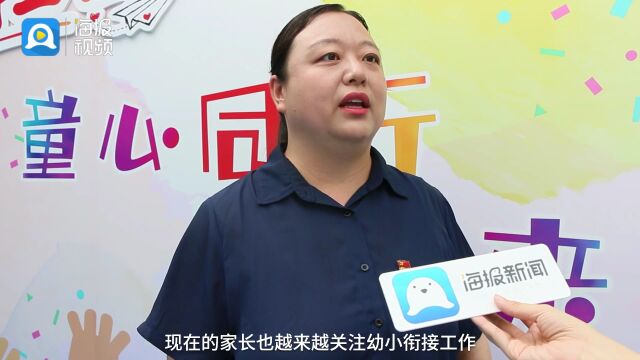 聚焦“双减”②丨“双减”一年,如何破解家长“抢跑”焦虑?