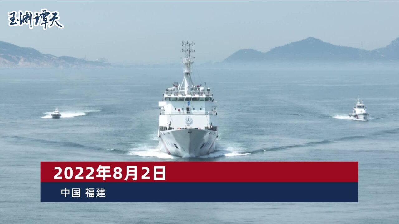 直击:海巡06福建南部海域巡航现场