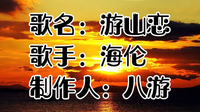 这首国风歌曲太好听了