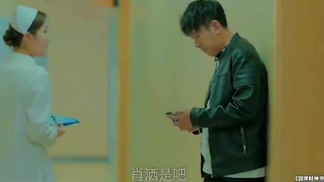 碰一下子就碰出事了