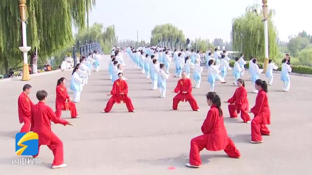 东岳太极拳进农村!泰安打造山东特色老年太极品牌