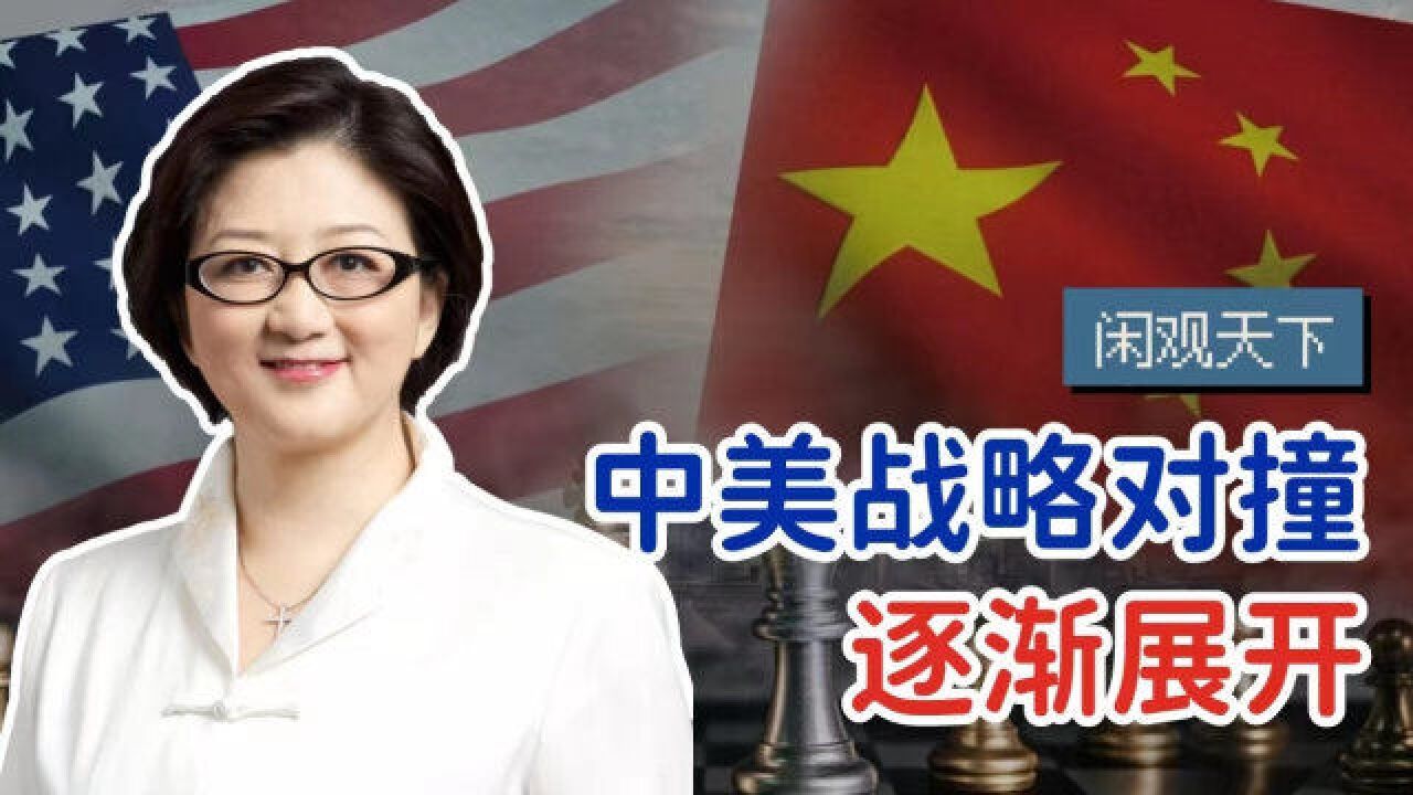 中国西太平洋军力部署不输美国,中美战略对撞逐渐展开