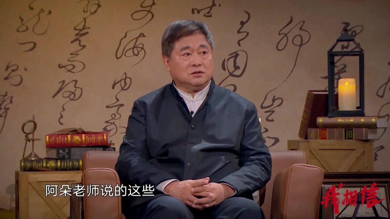 我相信:民族文化与年轻人如何产生关联?阿朵谈做新民族音乐初心