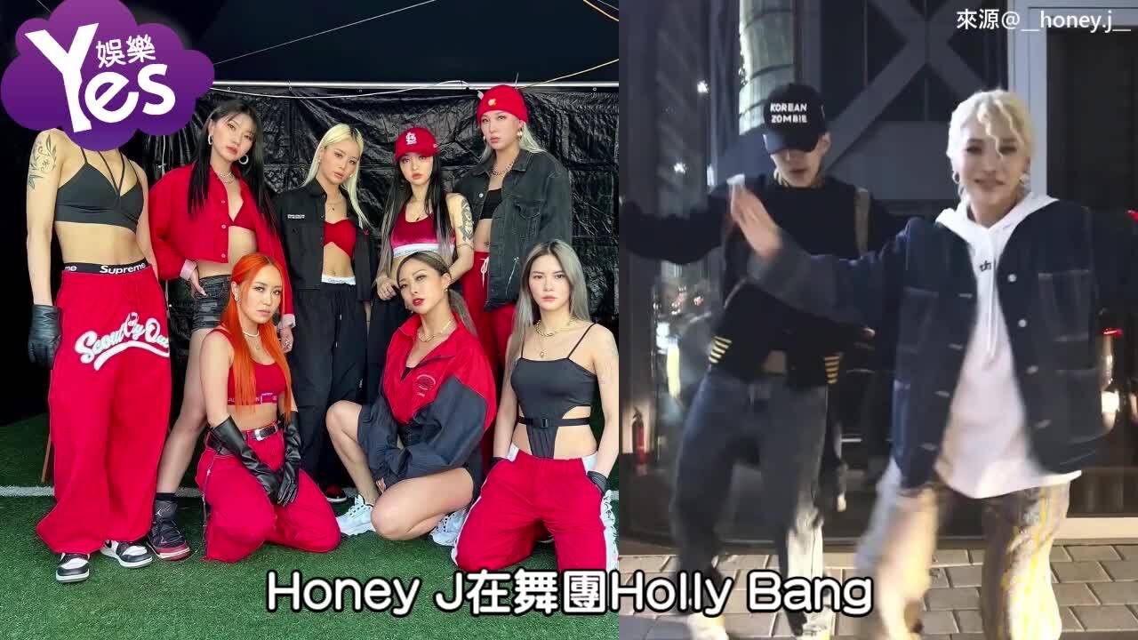 《街头女战士》Honey J传将进军歌手发专辑! 携手朴宰范签约厂牌