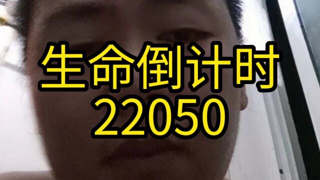 26集想要2w粉混低保,这个书不止有叶藏还有一个女人和他的母亲