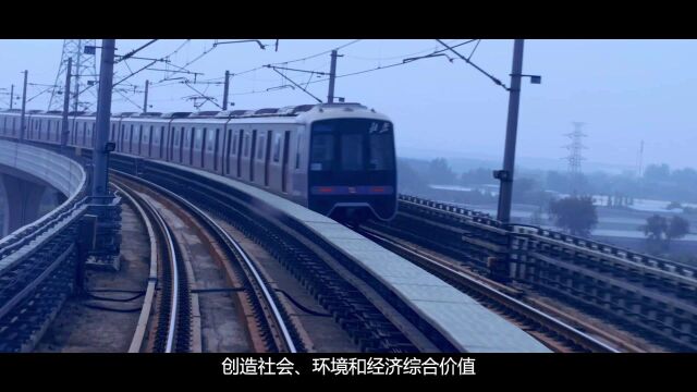 京港地铁发布20202021年可持续发展报告