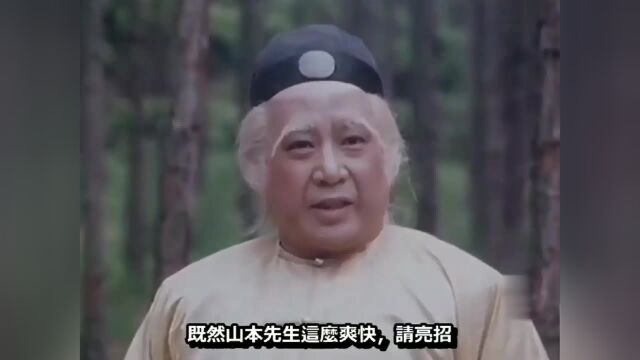 虎山:高手挑战李擎天,不料李擎天武功盖世,完虐他!动作片