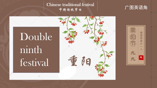 contemporary value of Double Ninth Festival