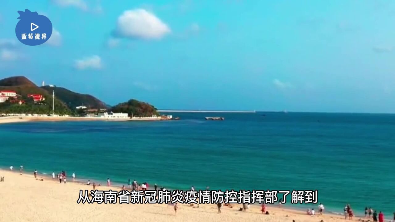 海南:对符合条件的滞留旅客自8月9日起分类分批安排返程