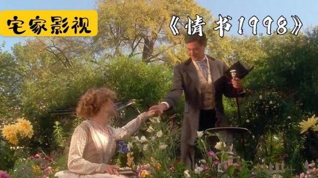 #情书1998 #我的观影报告