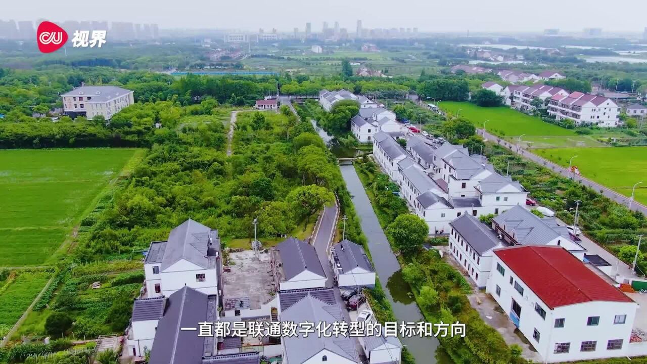 上海联通:“暖心家园”助力实现数字化养老新范式