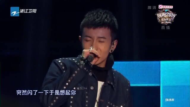 痞帅的王北车翻唱抖音红曲《突然想起你》!摇滚风旋律洗脑十足!