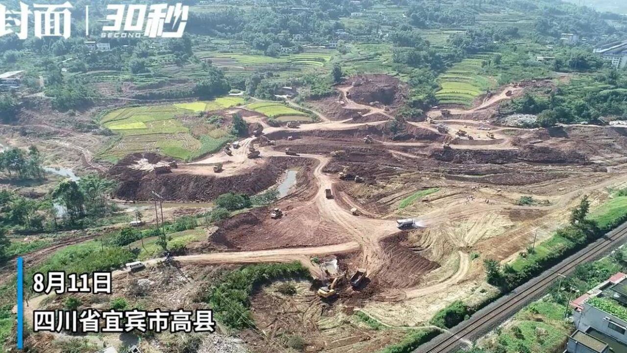 宜宾高县加快推进重点项目建设 静压石墨材料项目预计明年投产