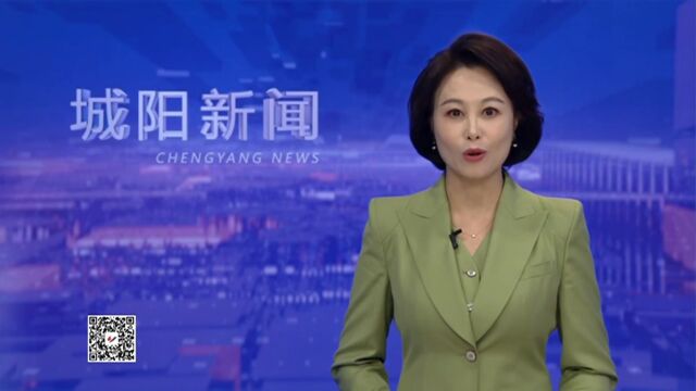 城阳区惜福镇街道棚改项目稳步推进