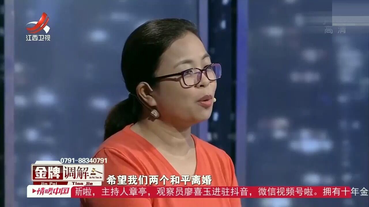 女儿说出一番话,妻子立刻查看丈夫的手机,发现丈夫的秘密丨金牌